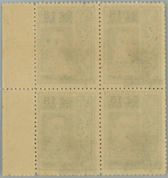 1920 SCOUTING / Mi.156, overprint 15S+5S light blue, overprint I. ...