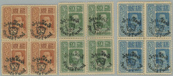 1920 SCOUTING / Mi.158, 159, 162, overprint 2S+3S brown, 3S+2S green ...
