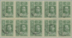 1920 SCOUTING / Mi.159, overprint 3S+2S green, block-of-10, overprint ...