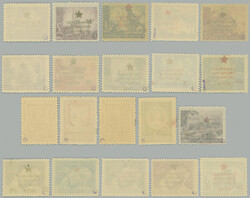 1945 ISSUE FOR BOSNA AND HERZEGOVINA / MOSTAR / Mi.1-20, overprint ...