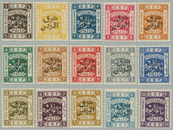 1925-1926 SG.143-157, Palestinian 1m - 20Pia with two lined overprint ...
