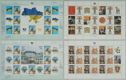 2022 PRIVATNI PRITISK / comp. of 4 PL: 1x Exhibition Liberec 2022, ...