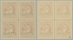 1918 ITALY / newspaper Sass.3, 3a, ANK.22a, 22b, Mercure 11Cts block ...