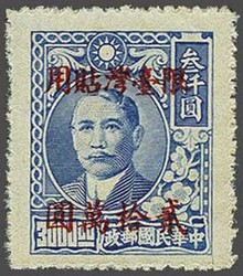 2240: China Taiwan