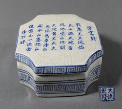 20.10: Asiatika - China, Korea
