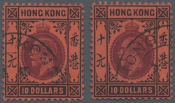 2980: Hongkong