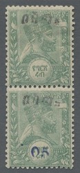 1590: Äthiopien