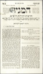 4760: Österreich Zeitungsstempelmarken