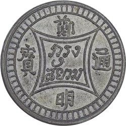 70.440: Asien (mit Nahem Osten) - Thailand