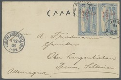 2820: Greece