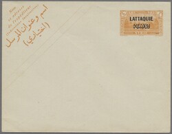 4130: Latakia - Postal stationery