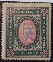 1725: Armenien