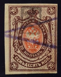 1725: Armenien