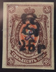 1725: Armenien