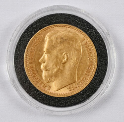 1897 15 rouble, Nikolai II, gold