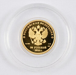 2014 50 rouble, Sotchi Olympics, gold
