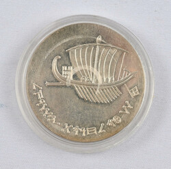 Israel 1963 Independence 15 years 5 Lirot silver (900). Rare, minted ...