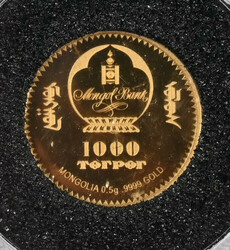 Mongolia 2019 1000 Tögrög, Karl Marx, goldAutomatically generated ...