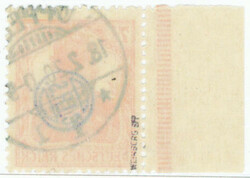 Oberschlesien 1920 C.I.H.S. overprint 7½ Pf orange Mi 5, cancelled ...