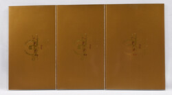 2009 Building the Nation, three numbered miniature seets, small ...