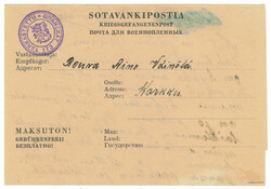 Prisoner of war mail from Russian prison of war to a farm hostess in ...