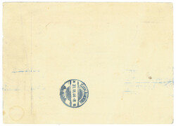 Parcel to prisoner of war sv. 1216 in Siikamäki, to forestry work ...