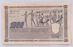 1945 1000 markka WITHOUT signatures! Kl 1