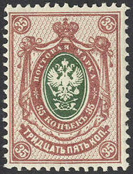 7230: Collections and Lots Russia/Soviet Union