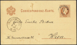 4745325: Annulations de Salzbourg Autriche - Postal stationery