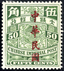 1912, 50 Cents Karpfen und 1 Dollar Schwanengans, zwei ungebr. ...