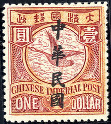 1912, 50 Cents Karpfen und 1 Dollar Schwanengans, zwei ungebr. ...