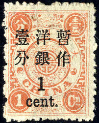 1897, one cent auf 3 cents, 1 cent. auf 1 Cn., 1 cent auf 1 Cn. und 4 ...