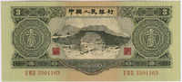 110.570.110: Banknotes – Asia - China