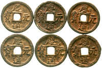 70.110: Asia (Including Near East) - China