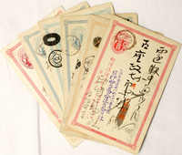 110.570.180: Banknotes – Asia - Japan