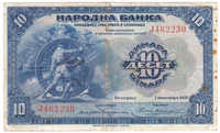 110.220: Banknotes - Yugoslavia
