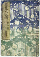 70.180: Asien (mit Nahem Osten) - Japan