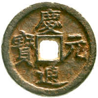 70.110: Asia (Including Near East) - China