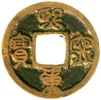 70.110: Asien (mit Nahem Osten) - China