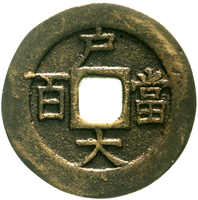 70.250: Asia (Including Near East) - Korea