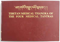 70.450: Asien (mit Nahem Osten) - Tibet