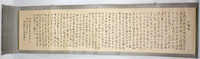70.450: Asien (mit Nahem Osten) - Tibet