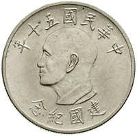 70.430: Asia (Including Near East) - Taiwan