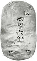 70.180: Asien (mit Nahem Osten) - Japan