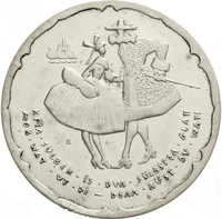 125.70: Auxiliary coins and tokens - towns