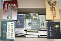130: Numismatic Literatur