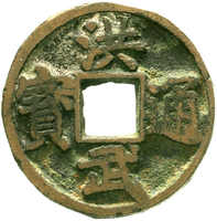 70.110: Asia (Including Near East) - China