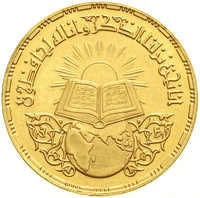 50.10: Africa - Egypt
