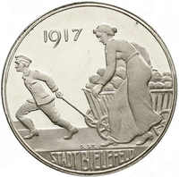 125.70: Auxiliary coins and tokens - towns