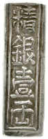 70.490: Asie (Moyen-Orient notamment) - Viet Nam